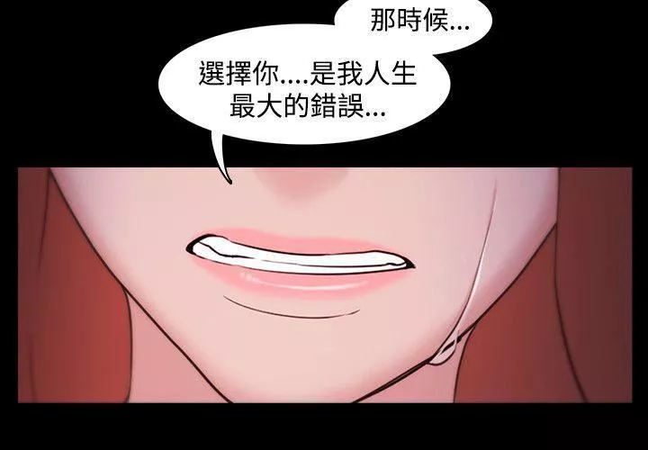 [3D]被催眠爆奸的冷艷教師美母+屍妓媽媽第06話