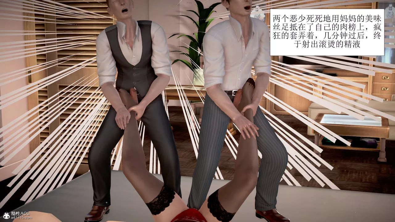 [3D]被催眠爆奸的冷艷教師美母+屍妓媽媽第06話