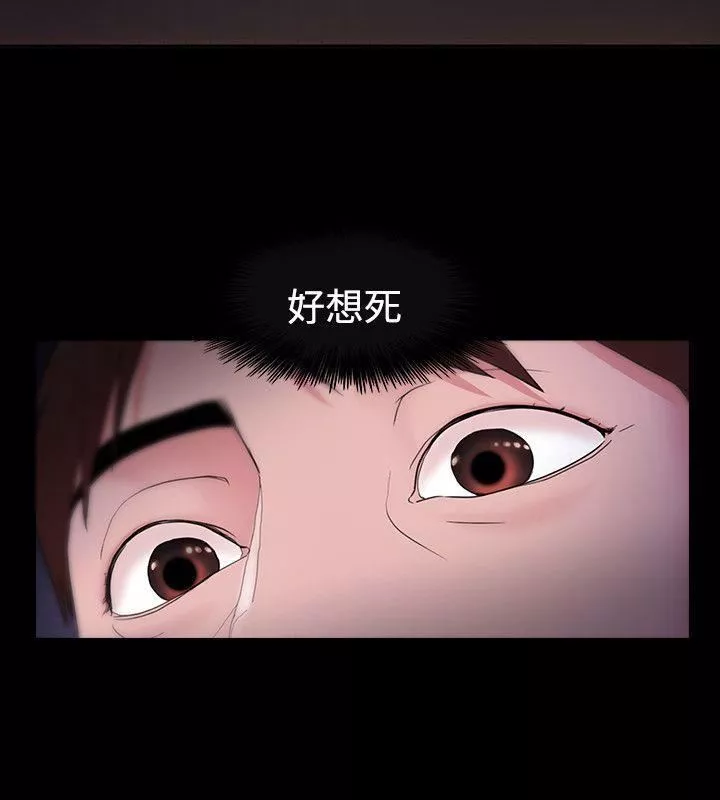 Loser第5話