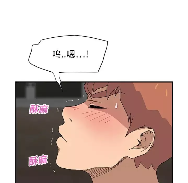 繼母第6话