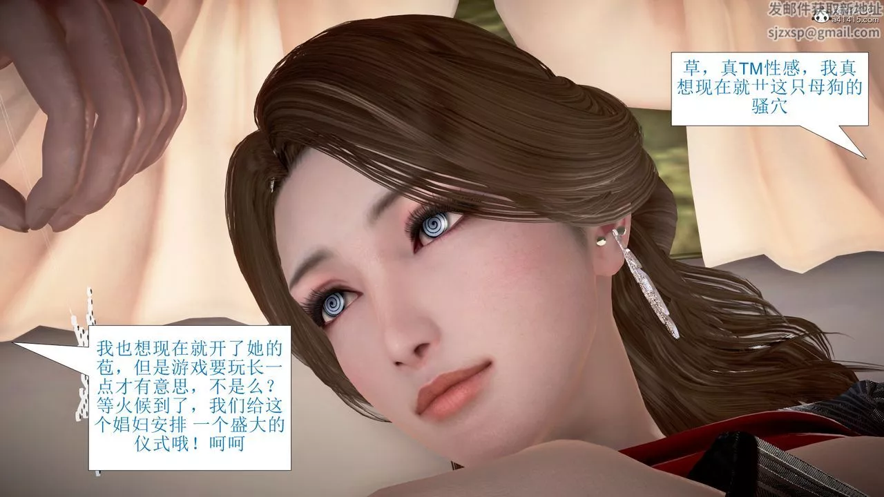[3D]被催眠爆奸的冷艷教師美母+屍妓媽媽第06話