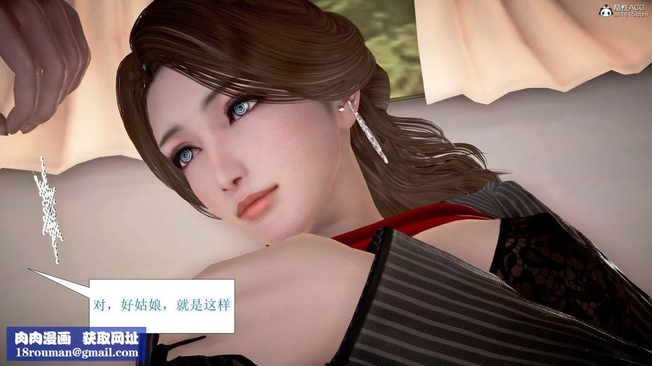 [3D]被催眠爆奸的冷艷教师美母+尸妓妈妈-第06话 - 图片 30