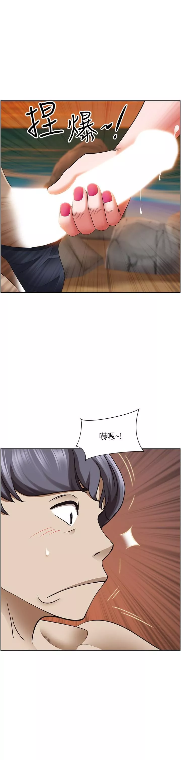 霸占人妻-第76话-被大热狗颜射 - 图片 13
