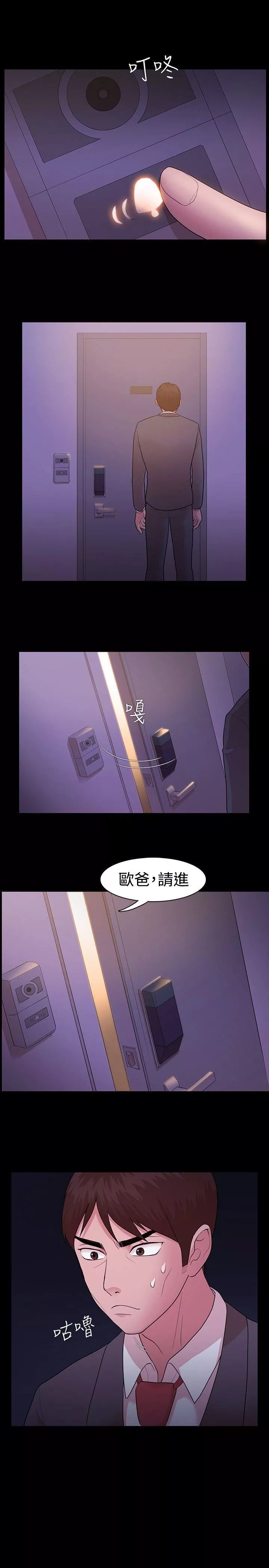 Loser第5話
