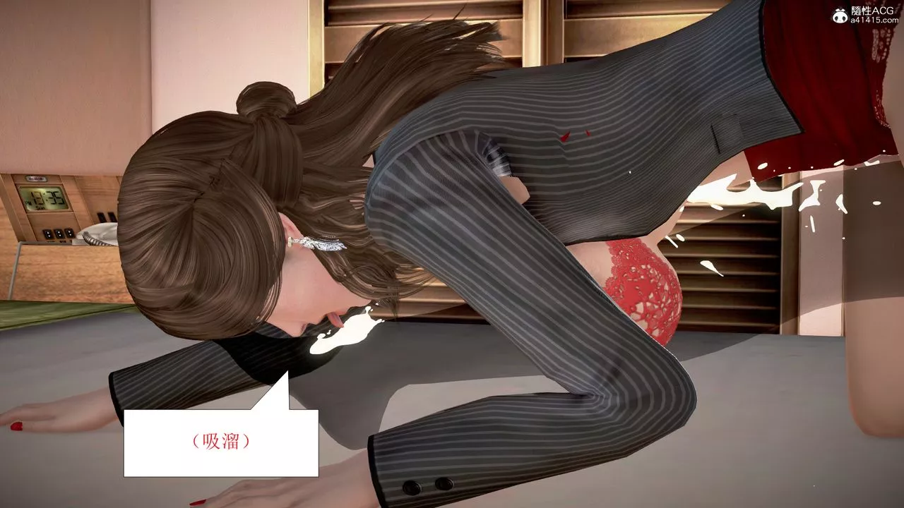 [3D]被催眠爆奸的冷艷教师美母+尸妓妈妈-第06话 - 图片 38