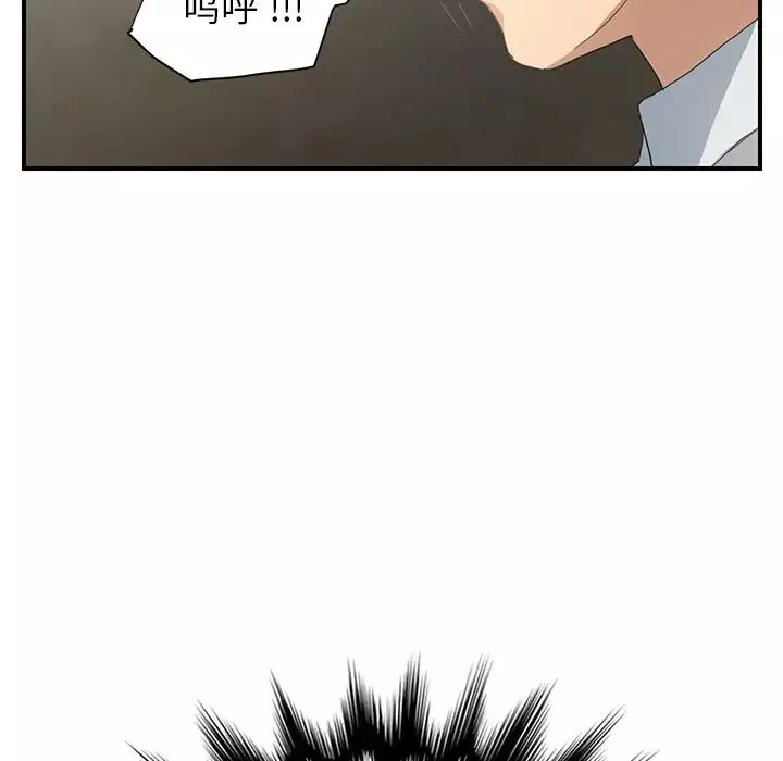 繼母第6话