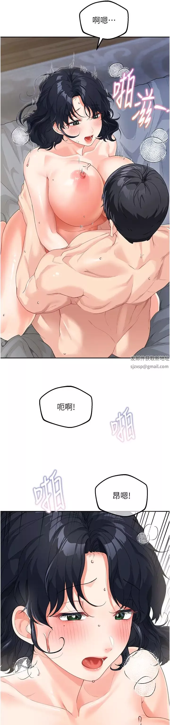 童颜继母-第10话-发洩慾望的替代品 - 图片 40