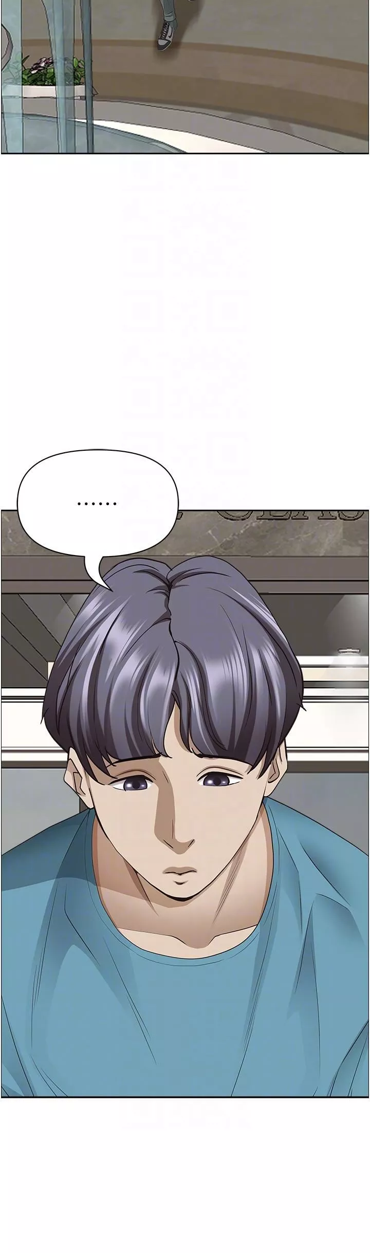霸占人妻-第76话-被大热狗颜射 - 图片 34