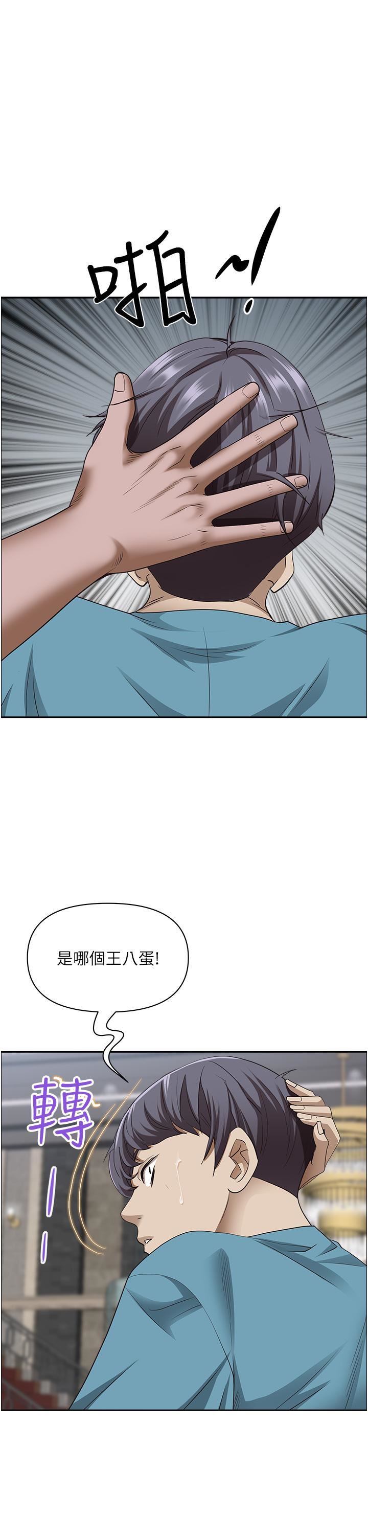 霸佔人妻第76話-被大熱狗顏射