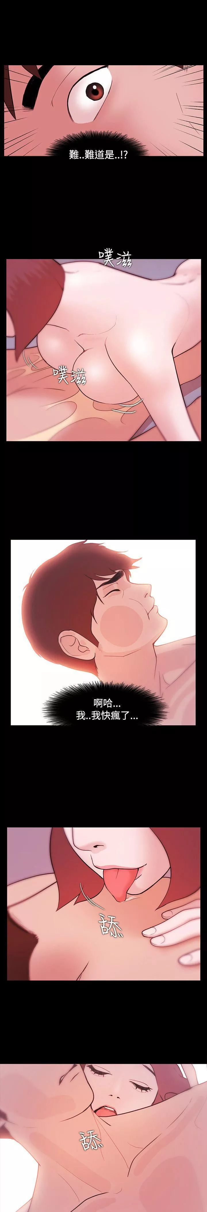 Loser-第6话 - 图片 18
