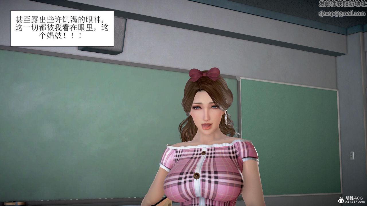 [3D]被催眠爆奸的冷艷教师美母+尸妓妈妈第07话