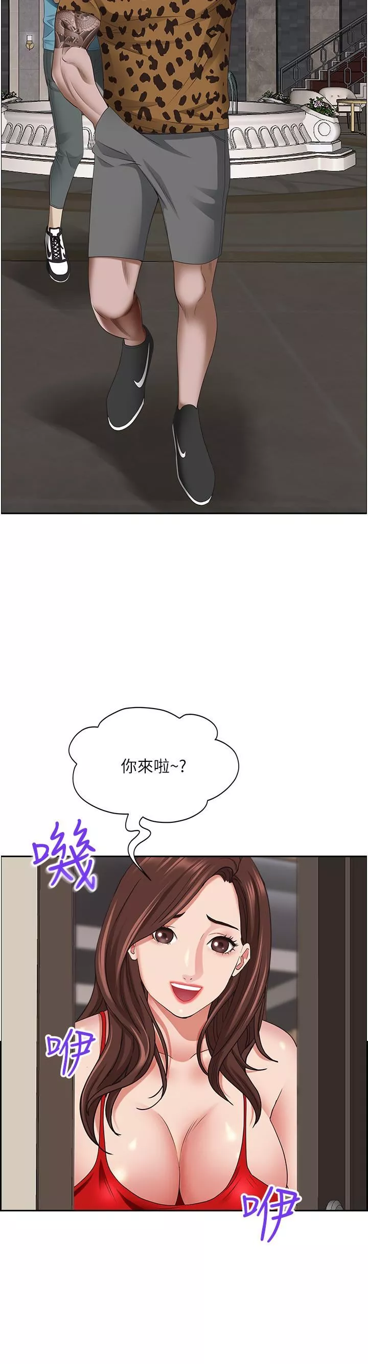 霸佔人妻第76話-被大熱狗顏射