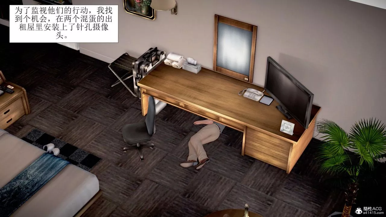 [3D]被催眠爆奸的冷艷教师美母+尸妓妈妈-第07话 - 图片 6