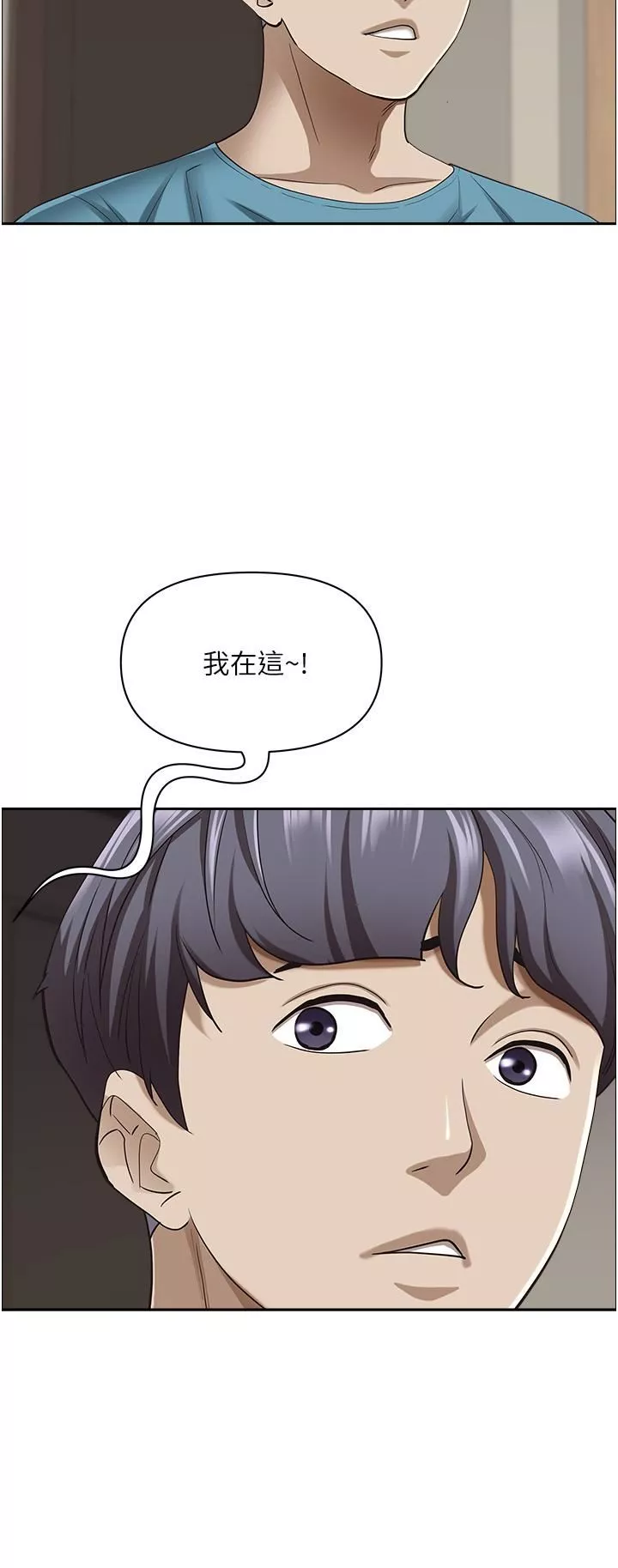 霸佔人妻第76話-被大熱狗顏射