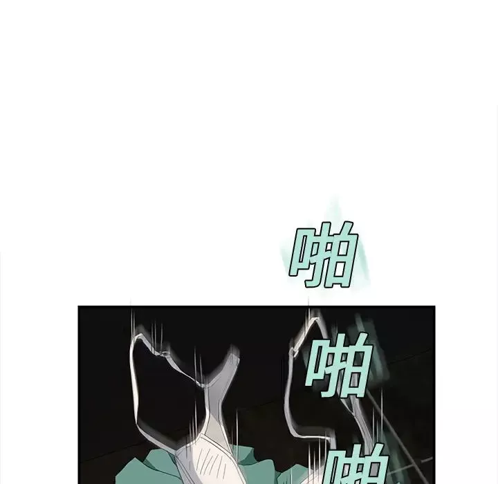 继母-第6话 - 图片 135