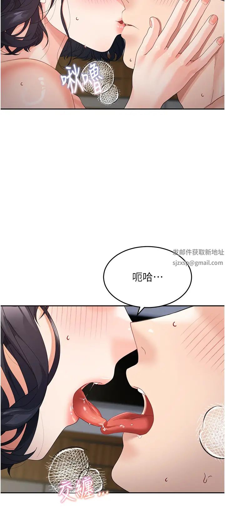 童颜继母第11话-这次换从后面来!