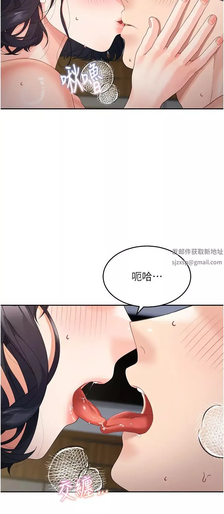 童顏繼母第11話-這次換從後面來!