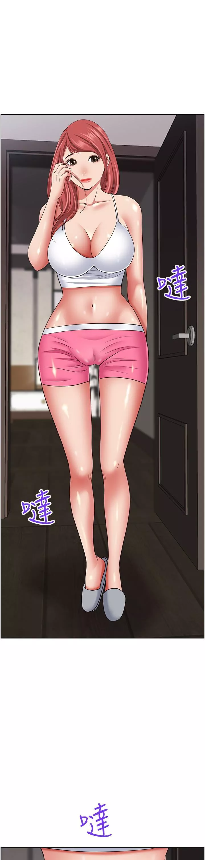 霸占人妻-第76话-被大热狗颜射 - 图片 49