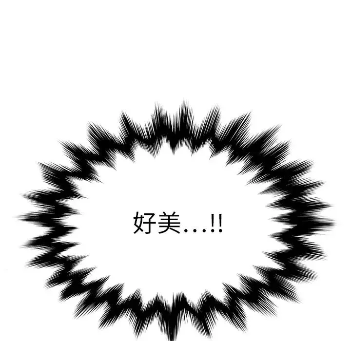 继母-第6话 - 图片 141