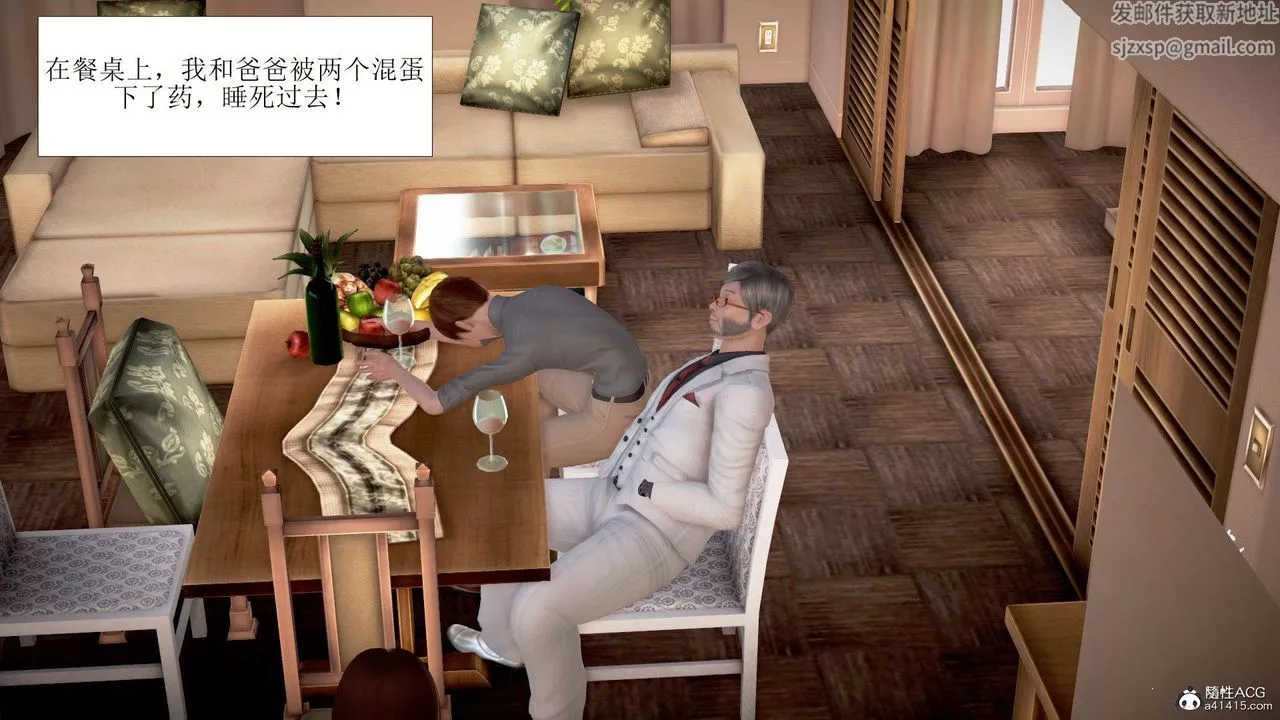 [3D]被催眠爆奸的冷艷教師美母+屍妓媽媽第07話