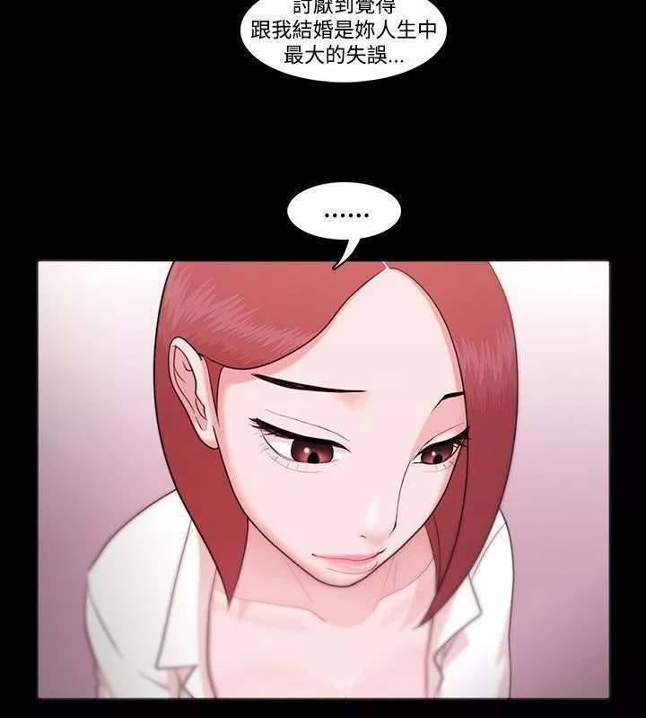 Loser第7話