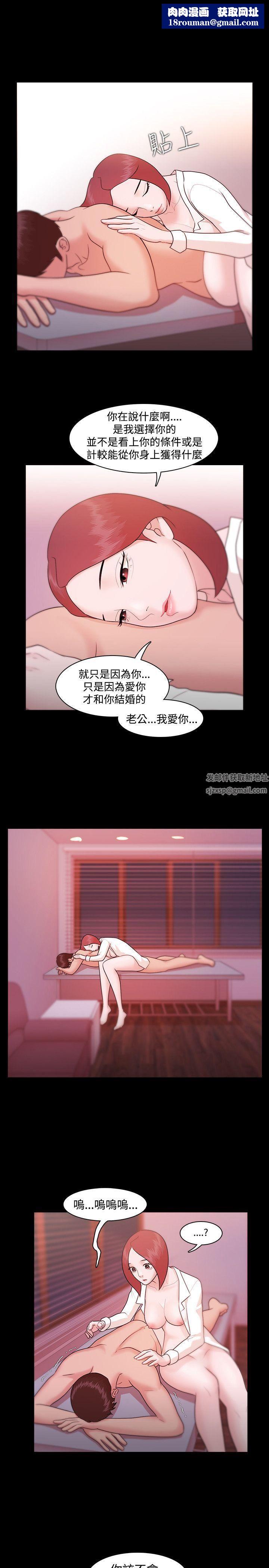 Loser第7话