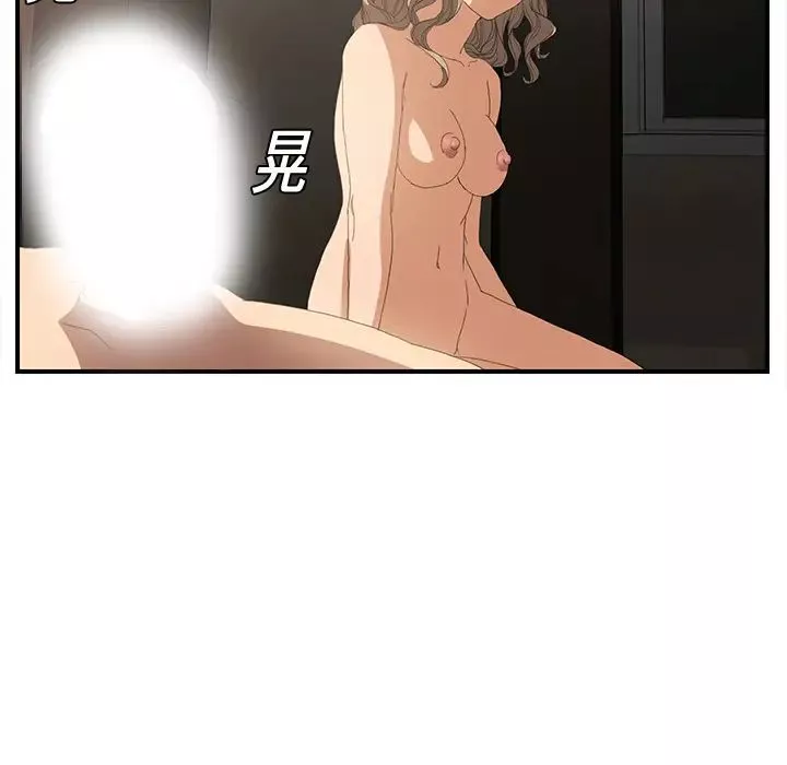 继母-第6话 - 图片 170