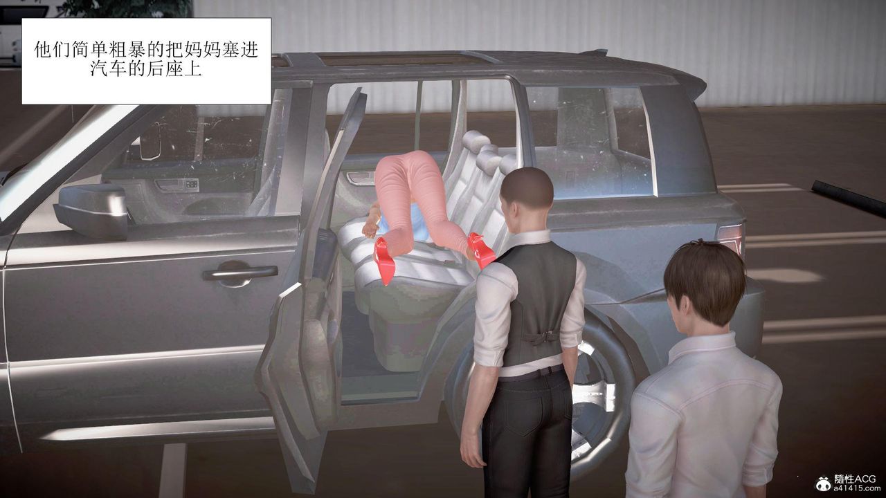 [3D]被催眠爆奸的冷艷教师美母+尸妓妈妈第08话-最终话