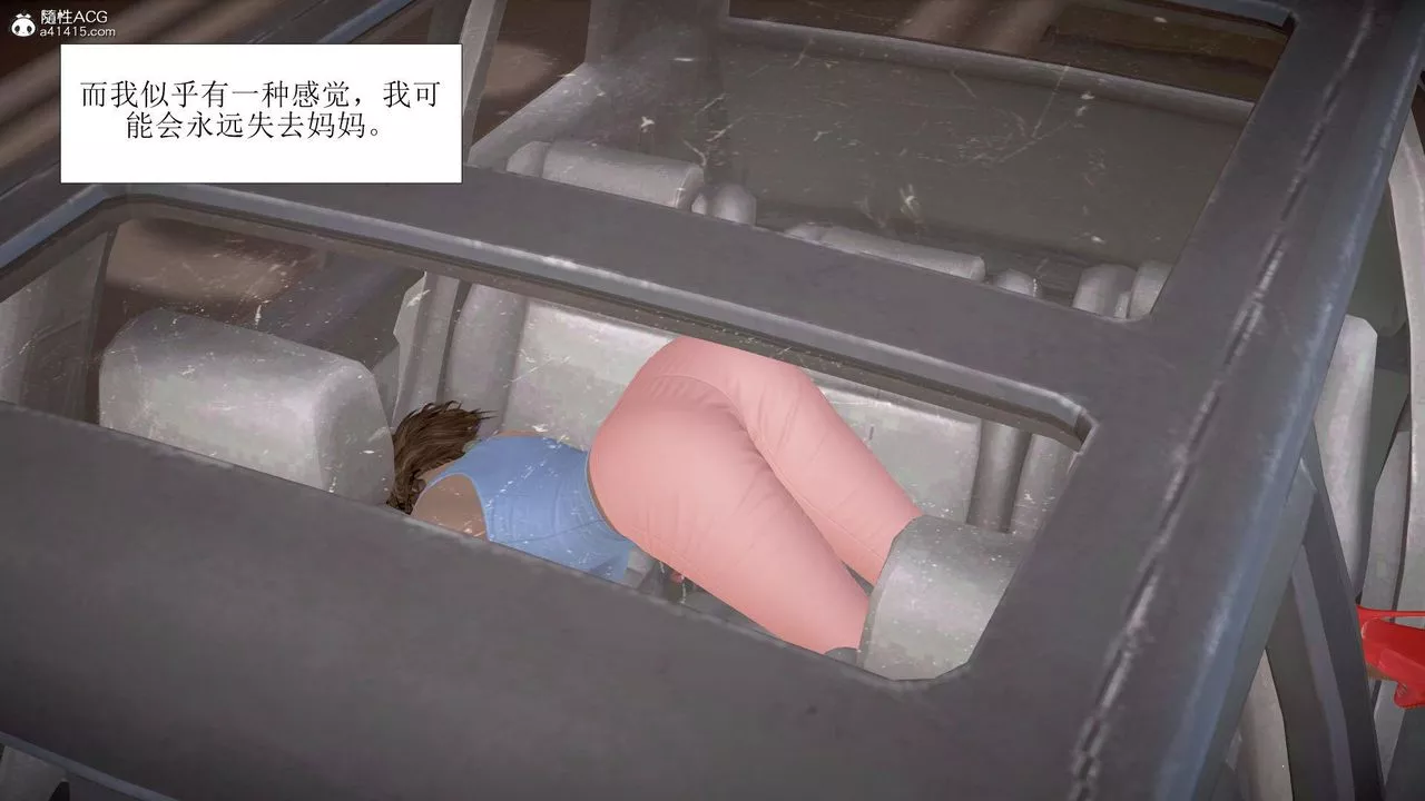 [3D]被催眠爆奸的冷艷教師美母+屍妓媽媽第08話-最終話