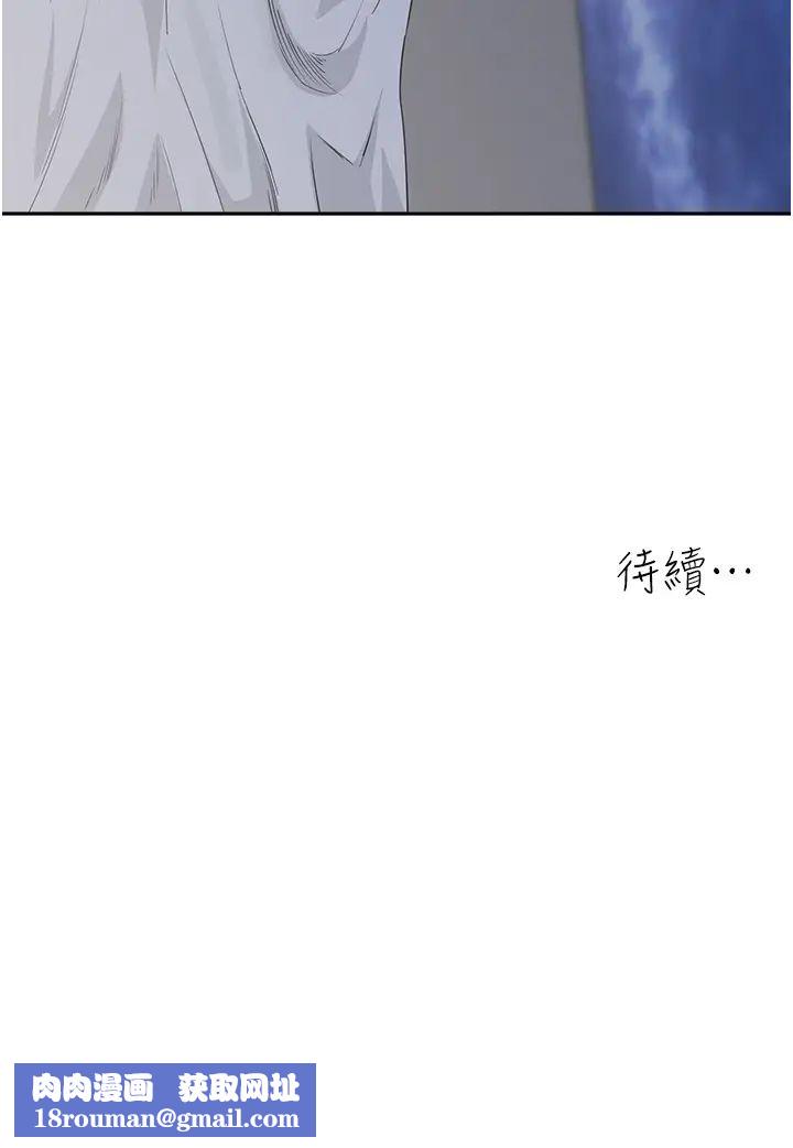 童颜继母第11话-这次换从后面来!