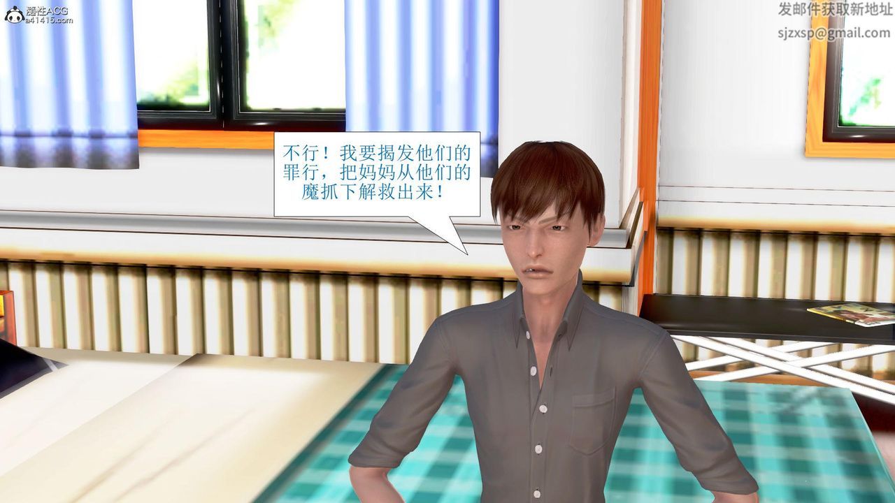 [3D]被催眠爆奸的冷艷教师美母+尸妓妈妈第08话-最终话