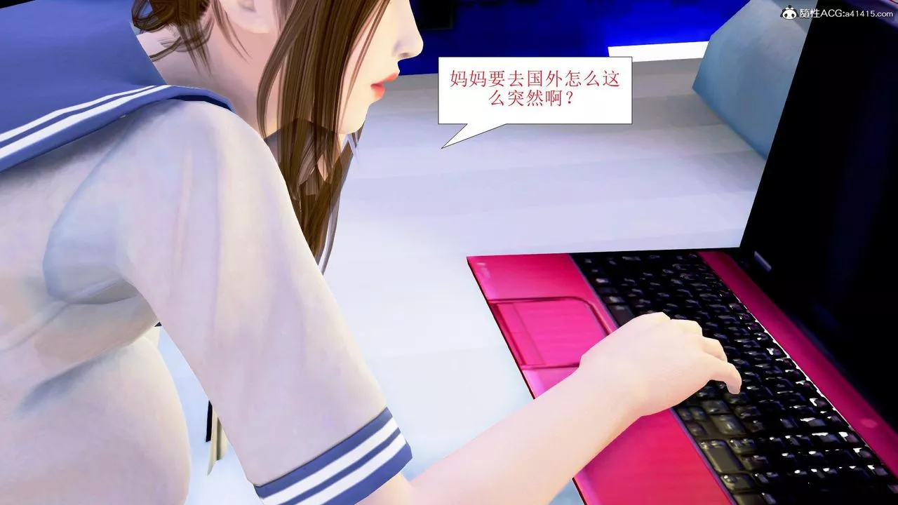 [3D]被催眠爆奸的冷艷教師美母+屍妓媽媽第08話-最終話