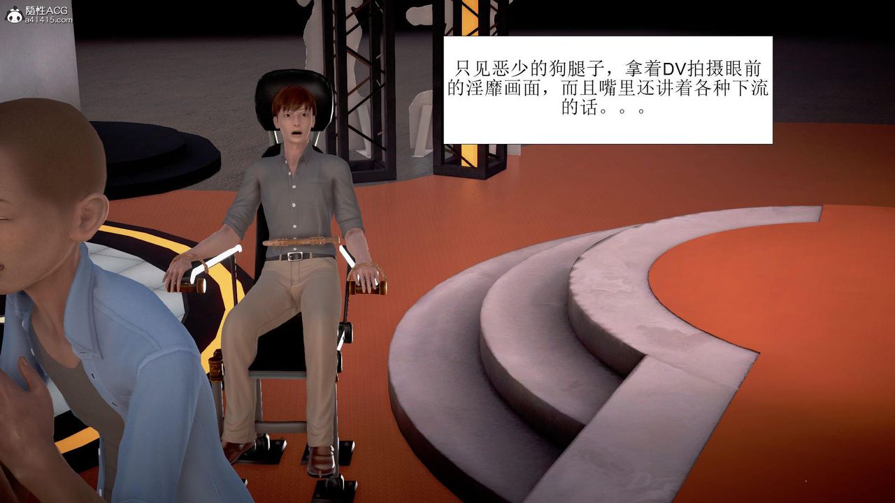 [3D]被催眠爆奸的冷艷教师美母+尸妓妈妈第08话-最终话