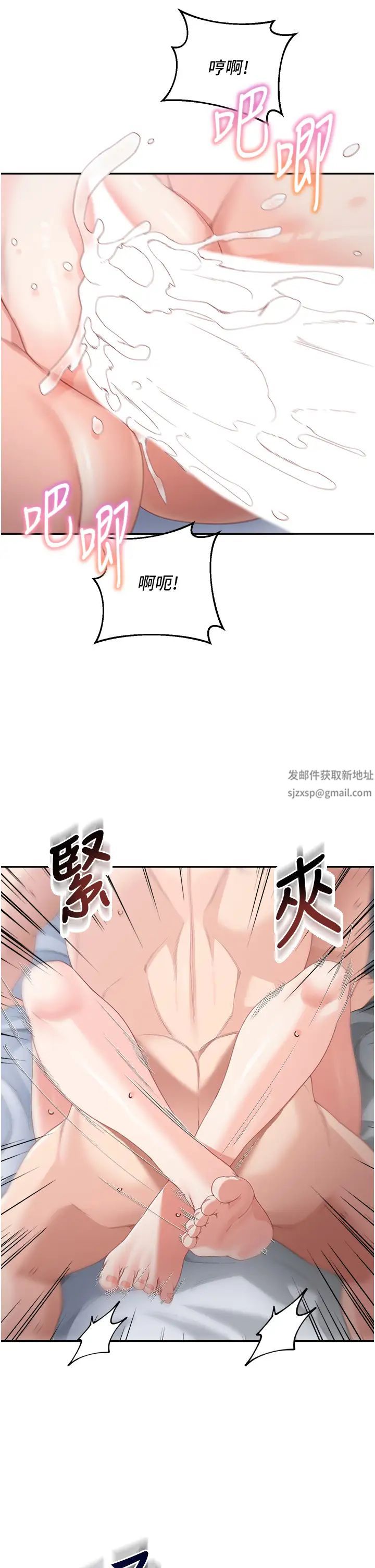 童颜继母第12话-朋友的「弟弟」长大瞭