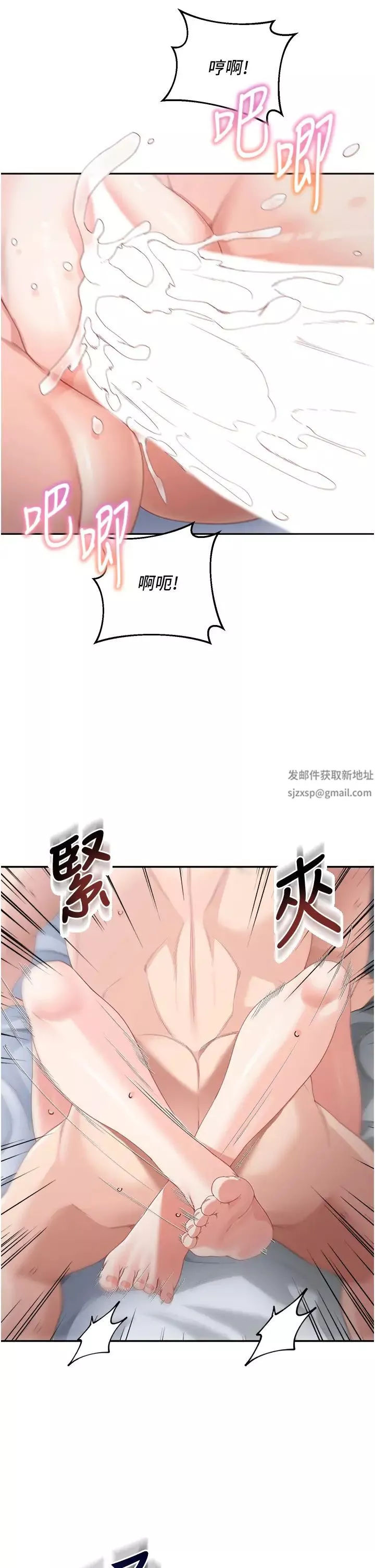 童颜继母-第12话-朋友的「弟弟」长大瞭 - 图片 9