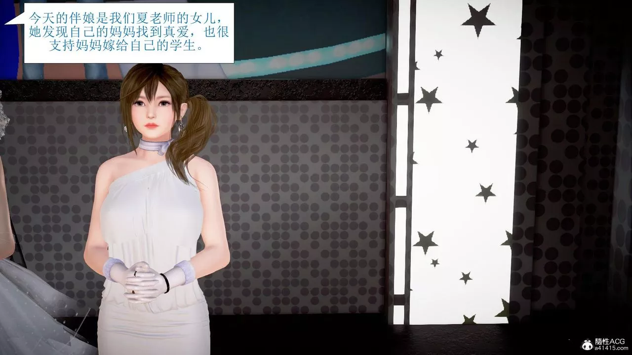 [3D]被催眠爆奸的冷艷教师美母+尸妓妈妈-第08话-最终话 - 图片 19