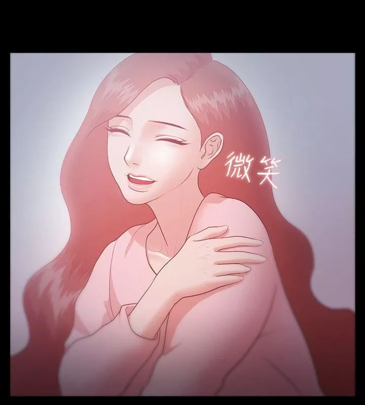 Loser-第8话 - 图片 10