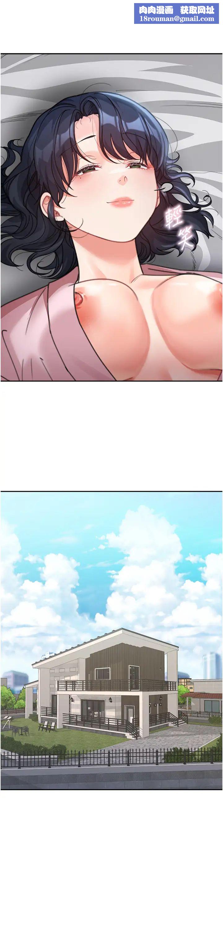 童颜继母第12话-朋友的「弟弟」长大瞭