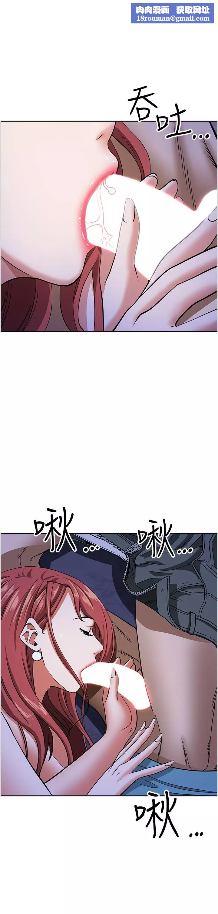 霸佔人妻第78話-自動送到嘴邊的嫩鮑