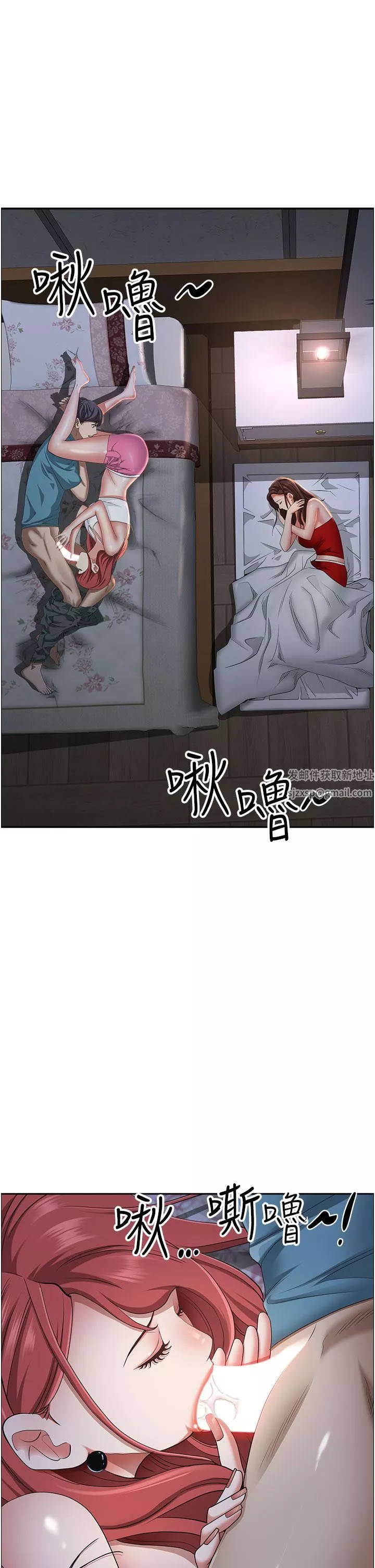 霸佔人妻第78話-自動送到嘴邊的嫩鮑