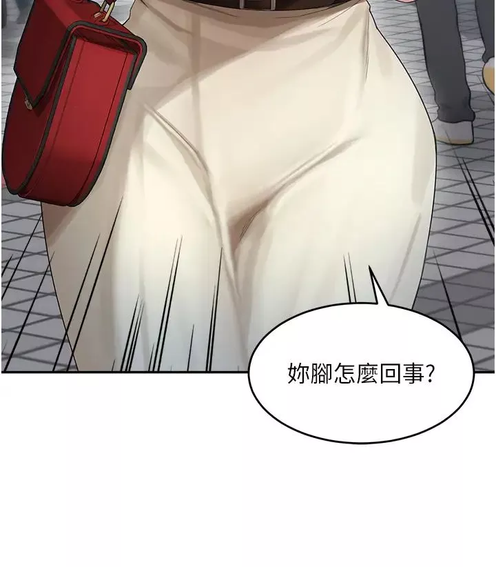 童顏繼母第12話-朋友的「弟弟」長大瞭
