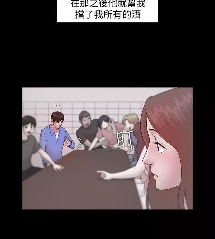 Loser-第9话 - 图片 16