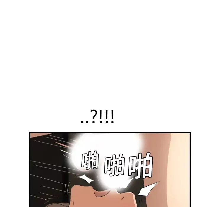 繼母第7话