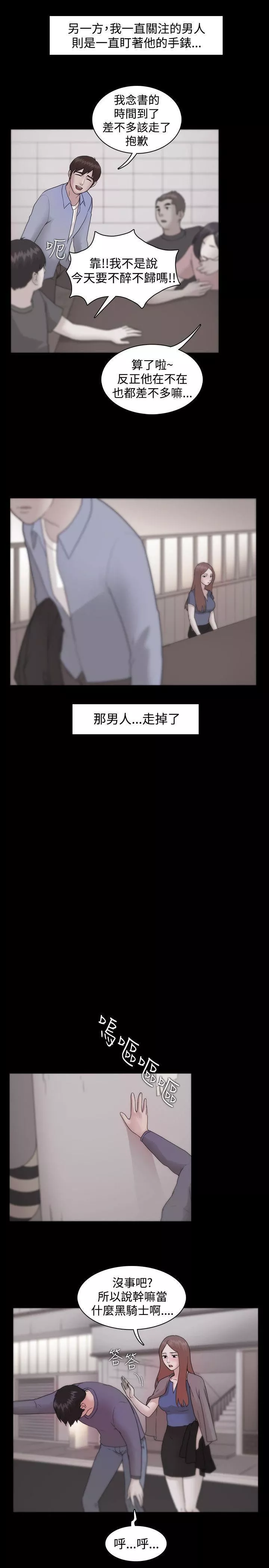 Loser第9話