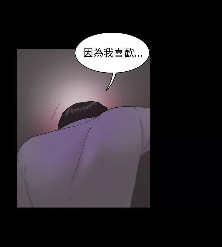 Loser-第9话 - 图片 18