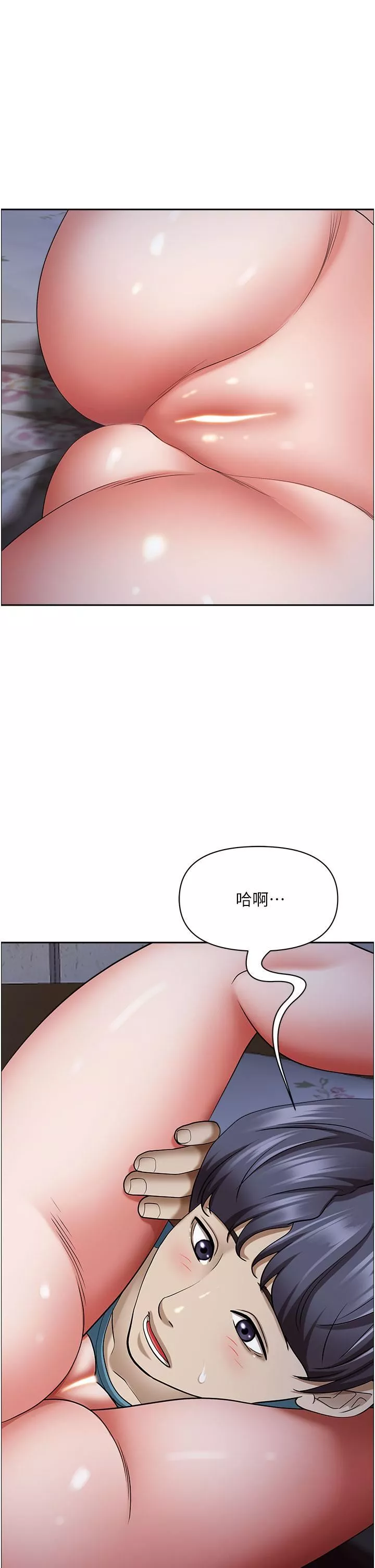 霸占人妻-第78话-自动送到嘴边的嫩鲍 - 图片 17