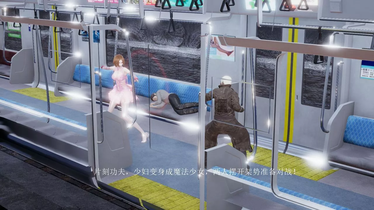 [3D]被催眠爆奸的冷艷教师美母+尸妓妈妈-尸妓妈妈 - 图片 6