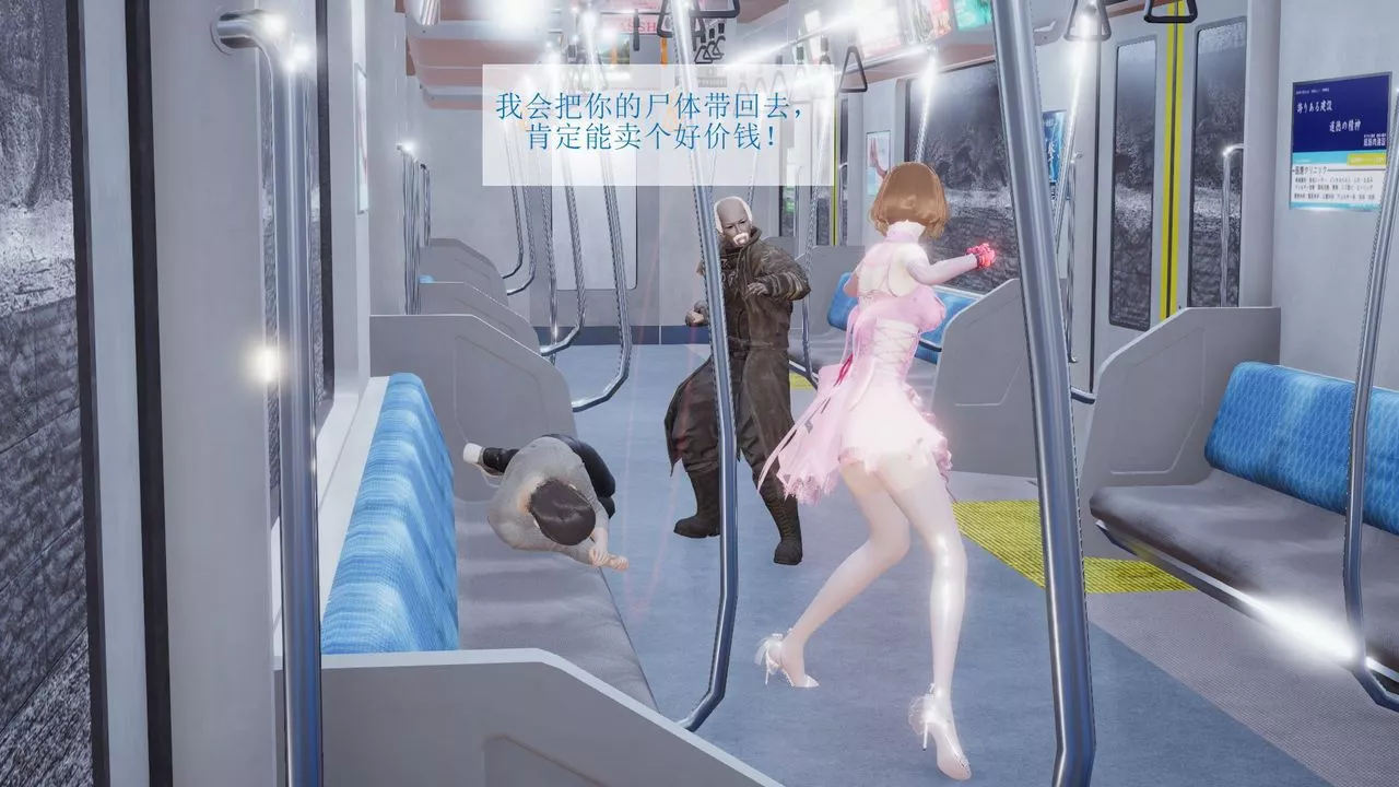 [3D]被催眠爆奸的冷艷教师美母+尸妓妈妈-尸妓妈妈 - 图片 7