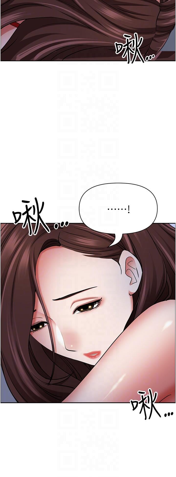 霸占人妻第78话-自动送到嘴边的嫩鲍