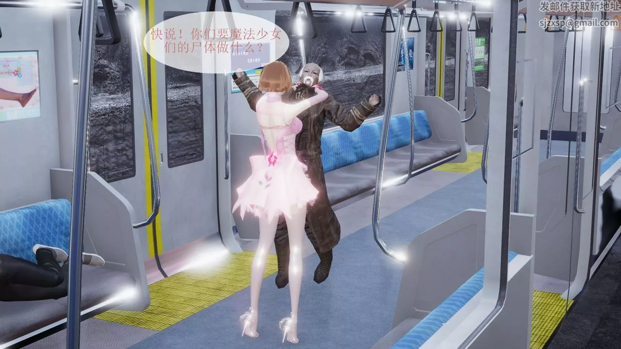 [3D]被催眠爆奸的冷艷教师美母+尸妓妈妈-尸妓妈妈 - 图片 13